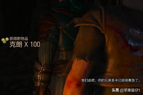 谁是你爸爸攻略 谁是你爸爸攻略大全  第4张