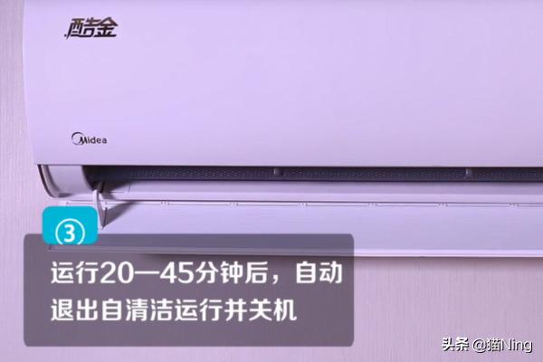 纯电动怎么空调保养(图4)