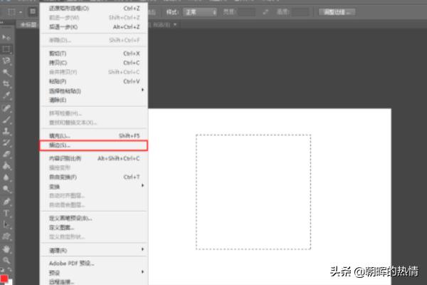 [ps边框]PS边框是什么？