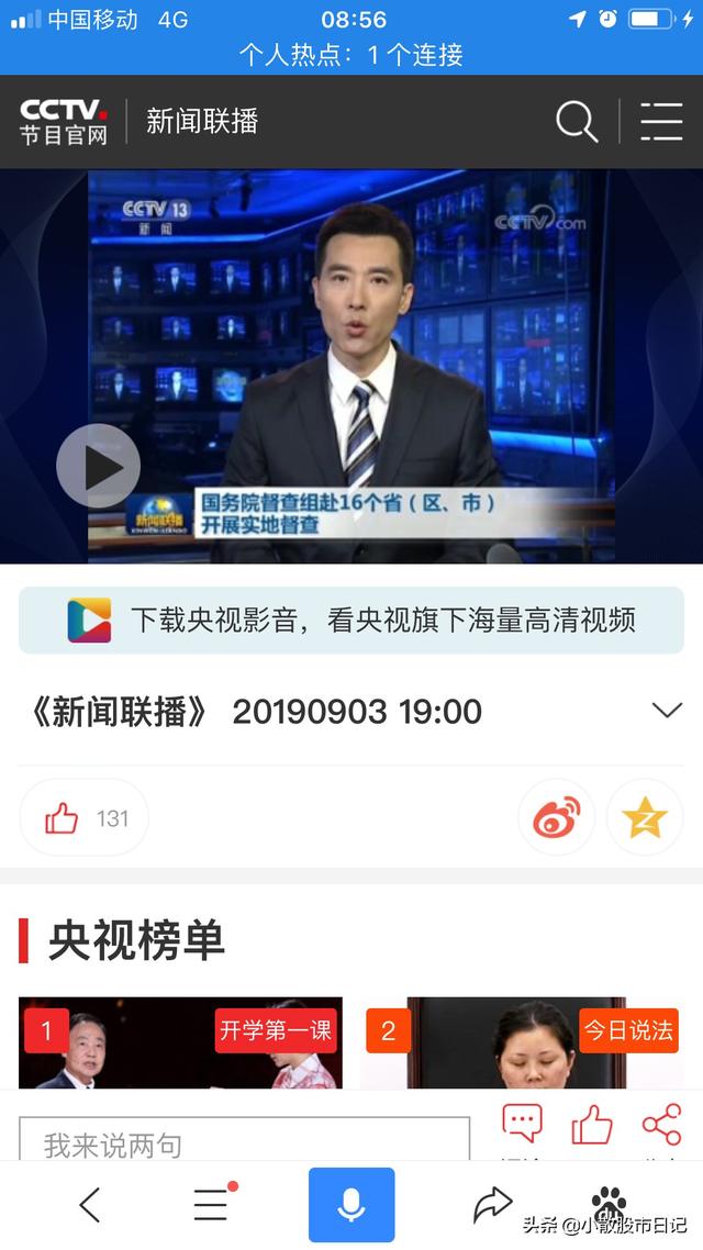 行业资讯微读，行业资讯是什么