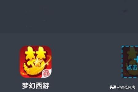 梦幻西游多开 梦幻西游多开显卡要求-第5张图片-Game优搜