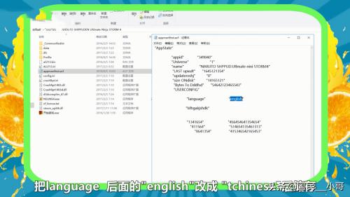 火影忍者究极风暴4中文版下载安装 火影忍者究极风暴4中文版-第6张图片-随然AIR主题