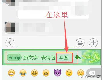 斗图专用表情包（微信聊天中如何打出表情包，斗图？）