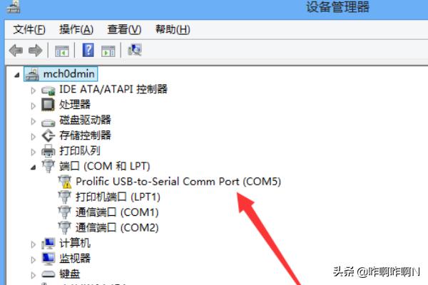 串口卡驱动-串口卡驱动怎么安装