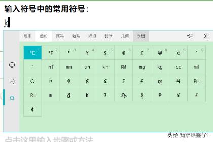 emoji表情包（微信怎样添加emoji表情？）