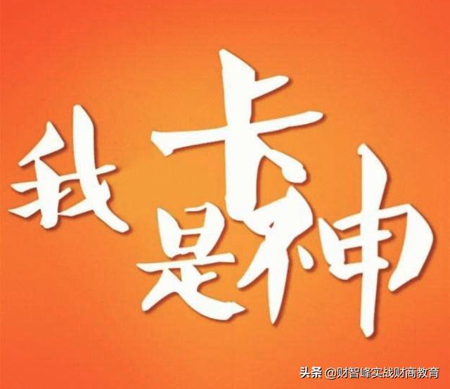 怎么开通信用卡？：信用卡怎么开