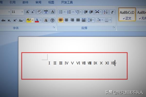 如何打如何打印微信聊天记录