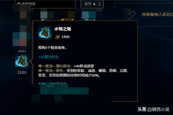 英雄联盟正义巨像出装（大乱斗正义巨像出装？）