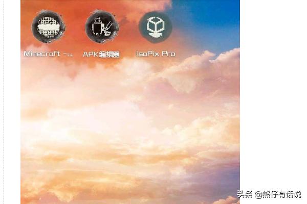 [怎么自制英雄联盟皮肤]网易基岩版怎么自制皮肤？