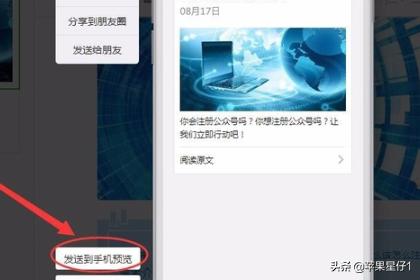 微小宝不能用了吗？：微小宝