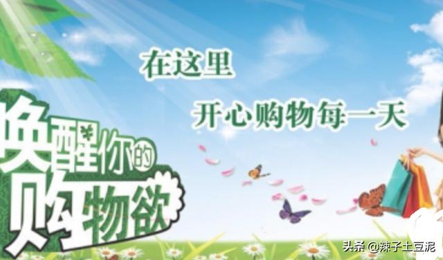 网上购物（什么是网上购物？）