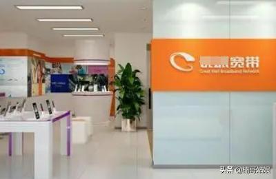 长城宽带客服（长城宽带的连接密码和帐号忘记了怎么办？）