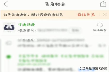 怎么查询拼多多的单号物流，怎么查询拼多多的单号物流信息