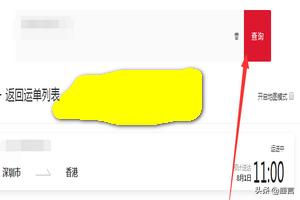 顺丰图片查询，顺丰图片查询快递单号