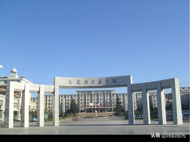 大连工业大学排名-大连工业大学全国排多少名？