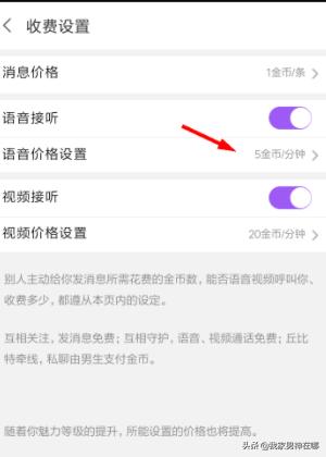 app开发报价方案