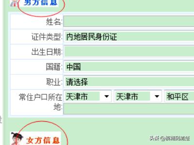 天津预定类app开发托管