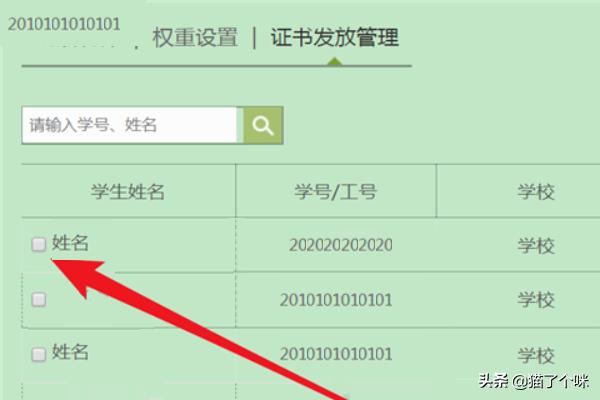 超星学习通网址（超星学习通如何、怎样查看学生学习情况？）