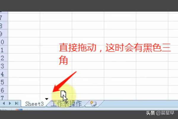 excel2010工作表的基本操作