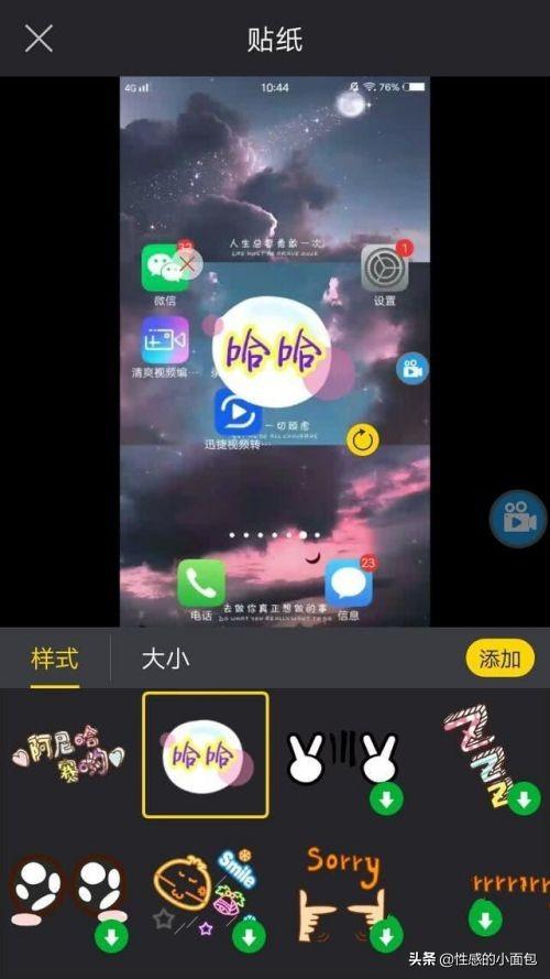 [微信聊天记录制作]怎么录制微信聊天记录？