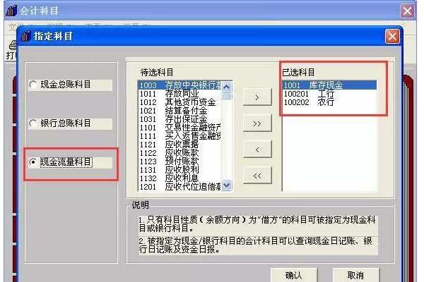 现金流量表表格下载，现金流量表表格下载软件