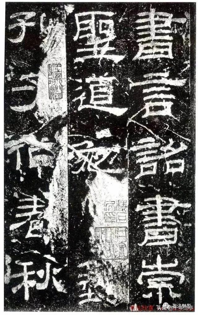 楷书字体笔锋起笔方法