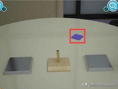 极速逃亡3攻略 极速逃亡3攻略视频  第3张