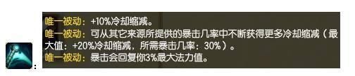 斗魂竞技场利刃华尔兹在几回合？：华尔兹 英雄联盟