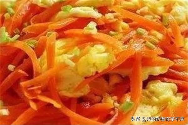 红萝卜炒鸡蛋-红萝卜炒鸡蛋做法