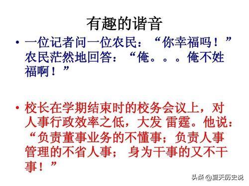 音译音译翻译软件