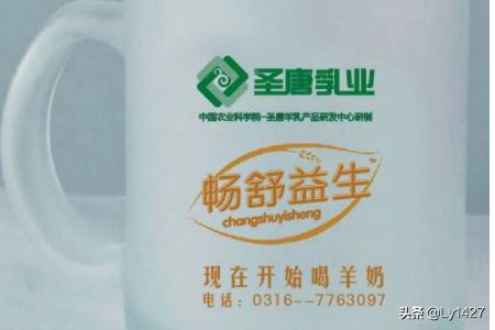 最好的羊奶粉品牌（最好羊奶粉排行榜）