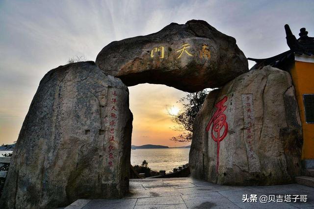 舟山本岛景点门票价格， 舟山本岛景点门票价格多少