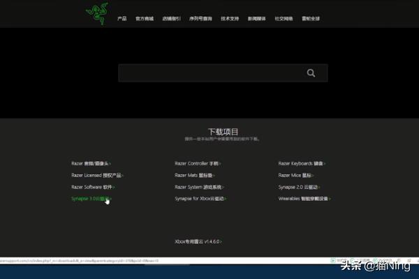 雷蛇云驱动（雷蛇怎么安装驱动？）