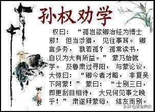 我对你刮目相看的意思是什么