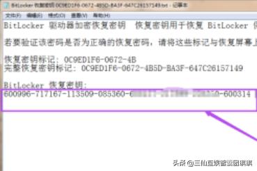遗忘之地密码 遗忘之地怎么过-第5张图片-Game优搜