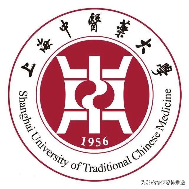 上海中医药大学
