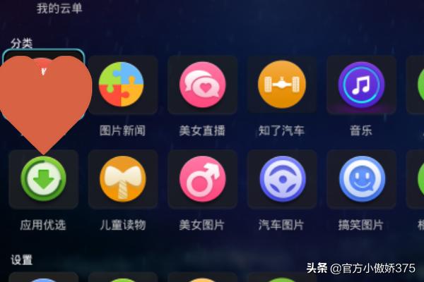 电视浏览器电视浏览器TV版