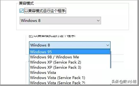 Win10没有兼容性选项怎么办-win10没有兼容性选项怎么办啊