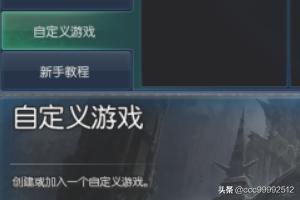 [英雄联盟登陆设置]lol开4k分辨率怎么设置？