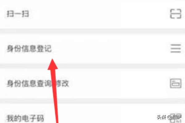 西安一码通怎么申请？