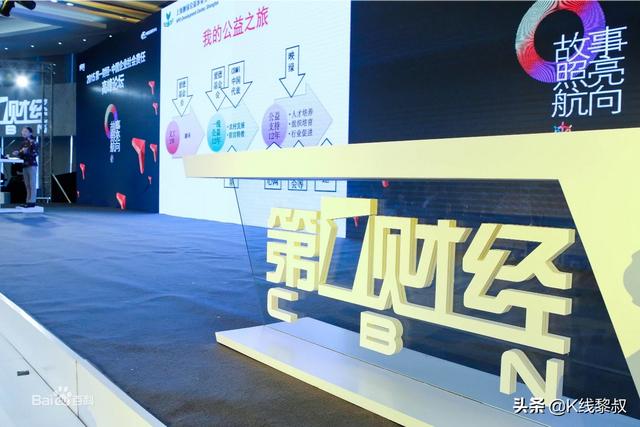 股票财经_股票财经指标选股方法