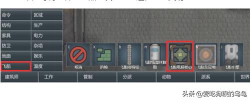 rimworld环世界手机版 rimworld 环世界-第3张图片-春华游戏网
