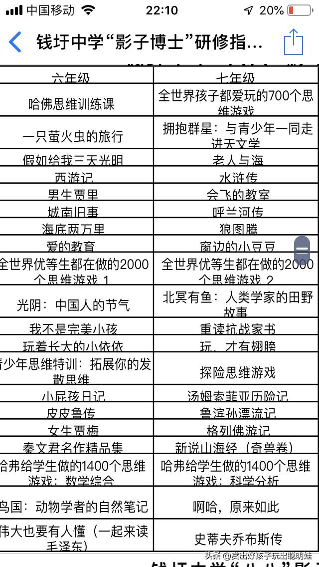 悦读小说网 悦读小说-第5张图片-随然AIR主题