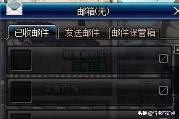 dnf红字 dnf红字书怎么获得-第8张图片-春华游戏网