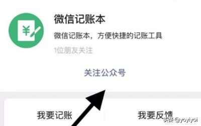 最简单的手机记账表格，最简单的手机记账表格免费