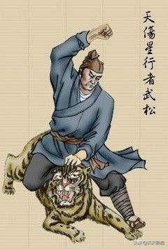 水浒传武松_水浒传武松扮演者