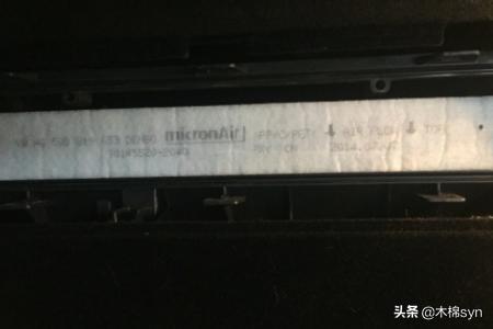 奥迪a3更换空调滤芯