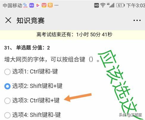 江苏省教师教育网-江苏教师教育网视频如何快速看完？