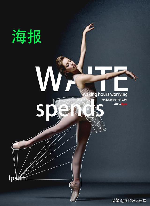 刷广告软件(做平面广告设计常用的软件有哪些？)