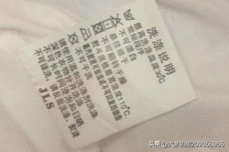 圆领棉外套如何搭配好看(图2)